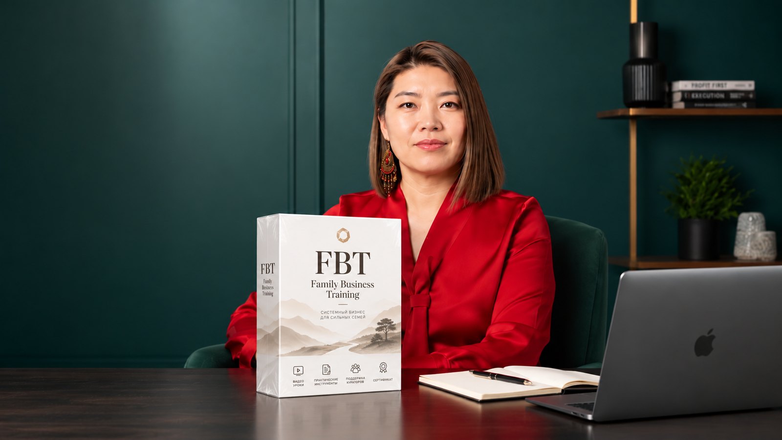 Люба Бэй и коробка программы FBT — Family Business Training