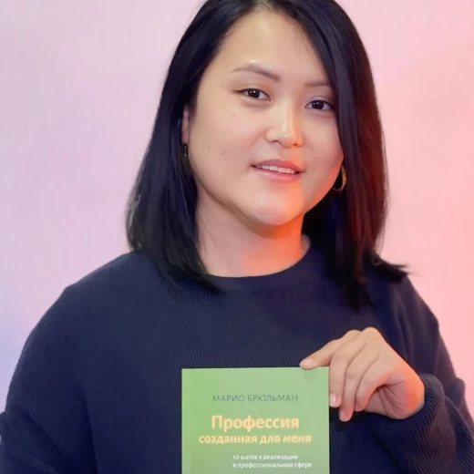 Светлана Ким